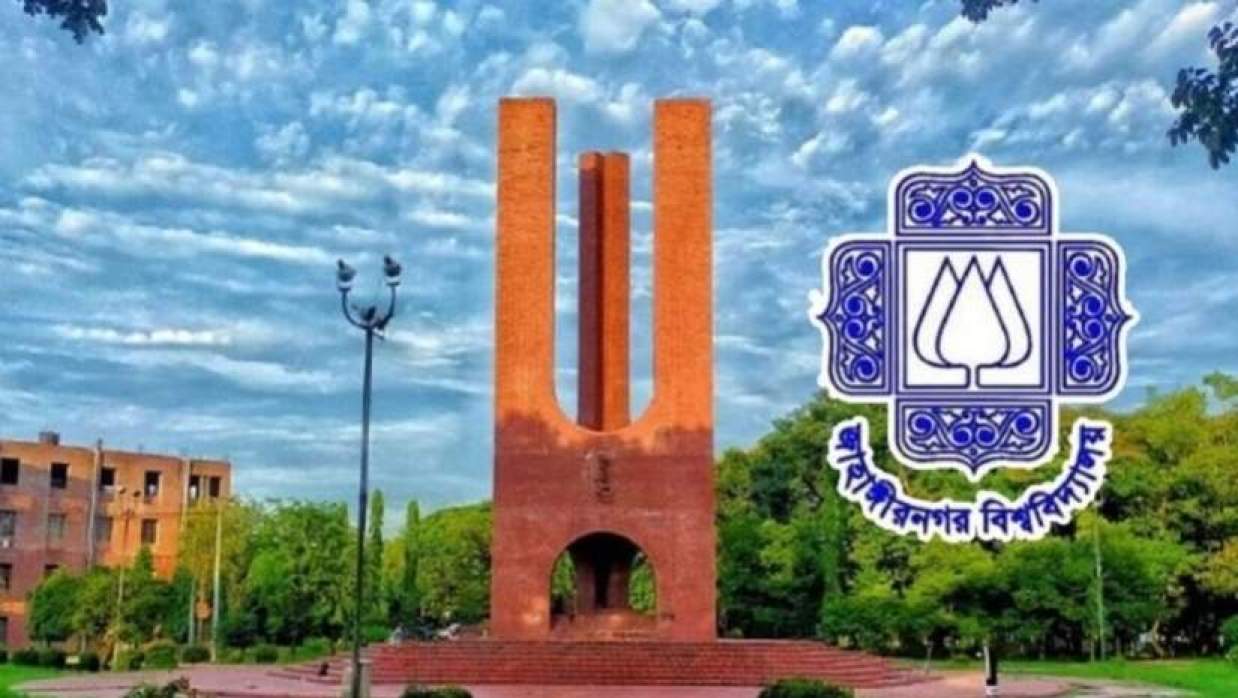 আপিলের ভিত্তিতে