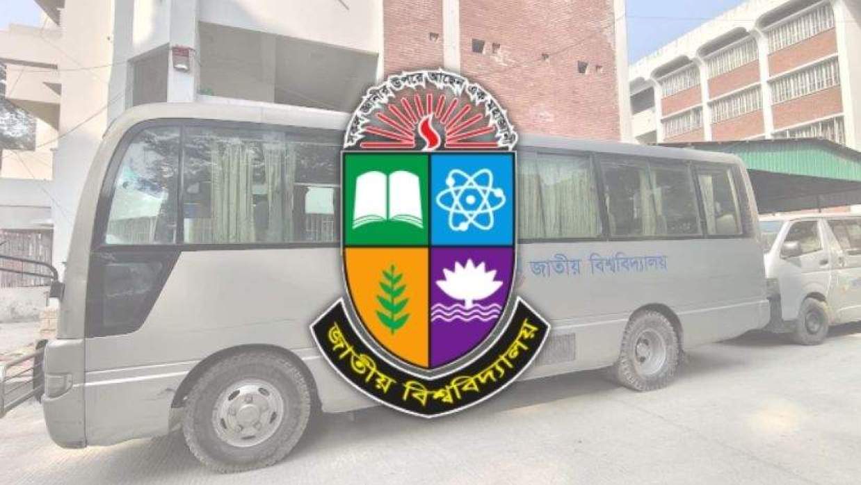 ডিগ্রি উত্তীর্ণদের জন্য প্রাইভেট প্রিলিমিনারী টু মাস্টার্স ভর্তি বিজ্ঞপ্তি প্রকাশ