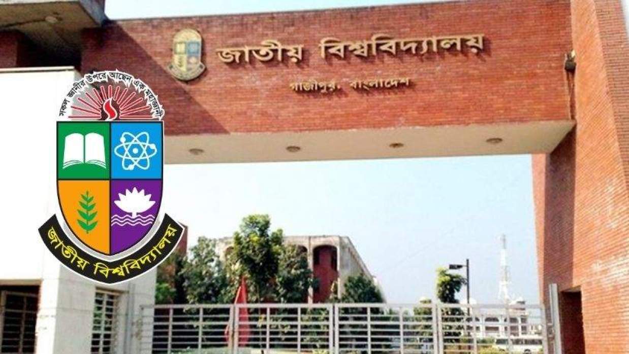 অনার্সে ভর্তির দ্বিতীয় মেধাতালিকায় সুযোগপ্রাপ্তদের ভর্তি শুরু আজ