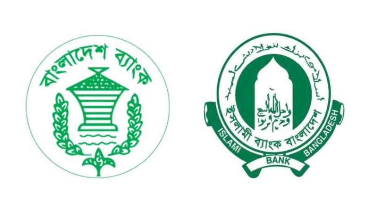 ইসলামী ব্যাংকে দুই দিনে ৫ হাজার কোটি টাকা বিশেষ ধার, পরিচালনা পর্ষদ বিলুপ্ত—সামনে কী?