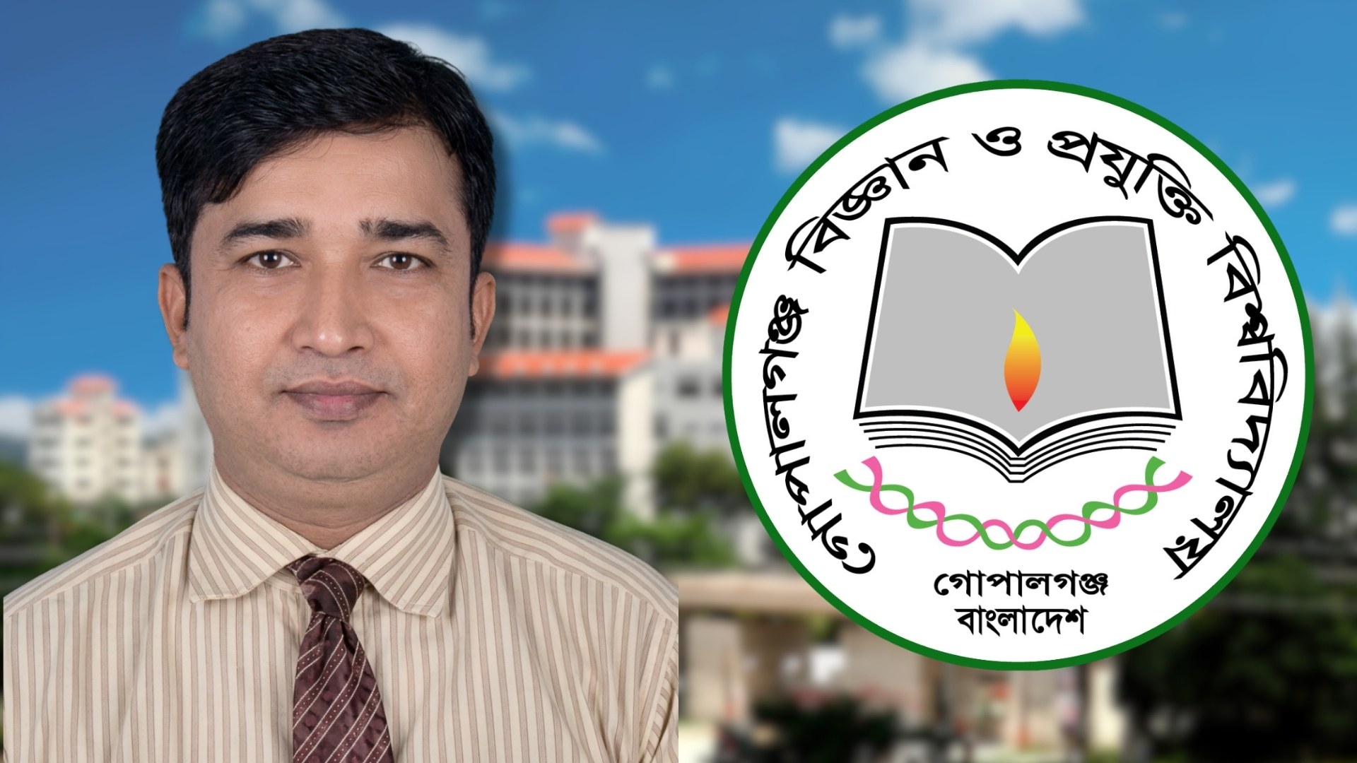 গোবিপ্রবির জীববিজ্ঞান অনুষদের নতুন ডিন সহযোগী অধ্যাপক ড. খোকন কুমার দত্ত