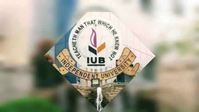 মোটরসাইকেল দূর্ঘটনায় আইইউবি শিক্ষার্থীর মৃত্যু