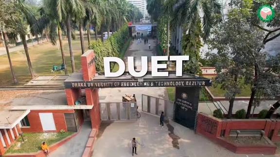 সেমিস্টার বিরতি কাটিয়ে প্রাণচাঞ্চল্যে ফিরছে ডুয়েট